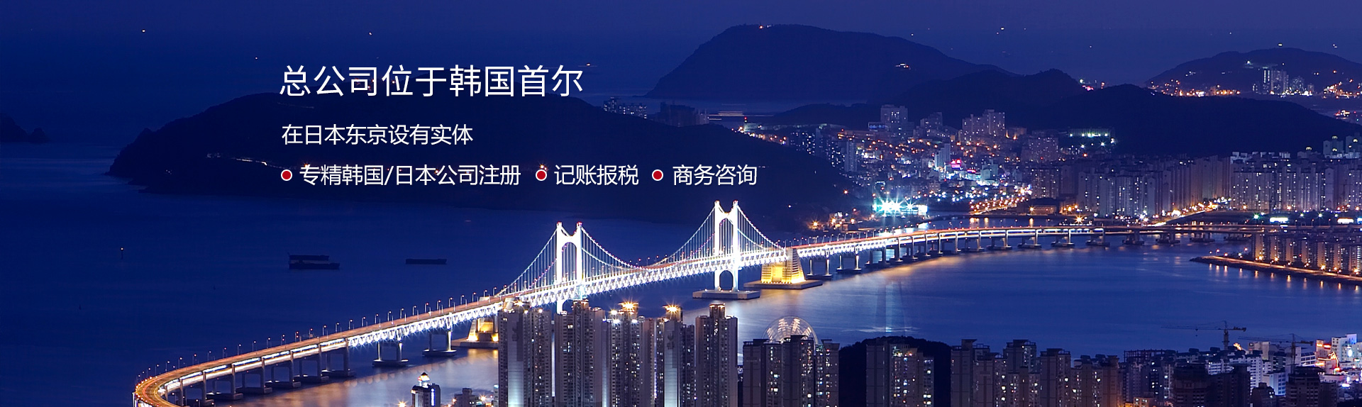 專業所以值得信賴